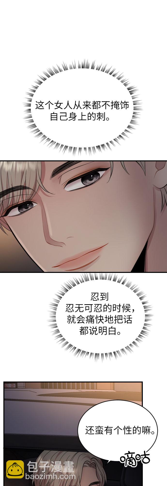 第32话62