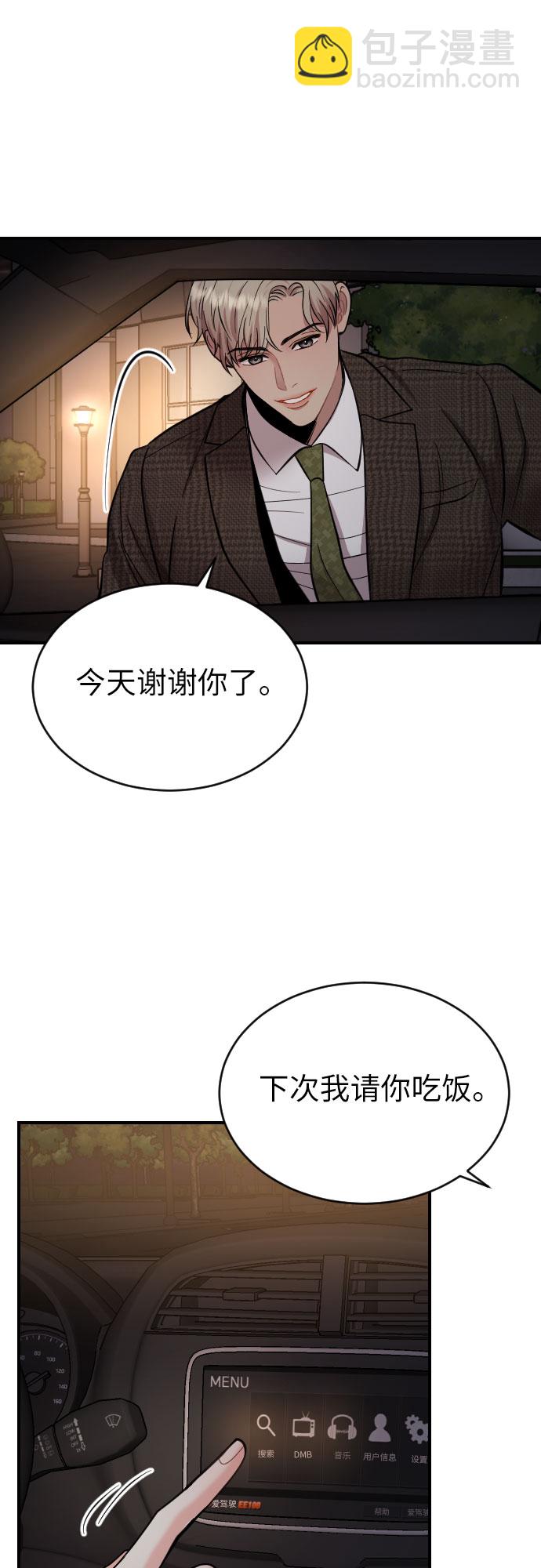 第32话65