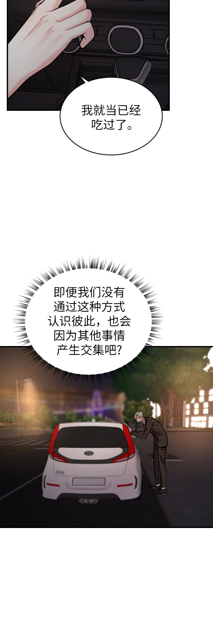 第32话66