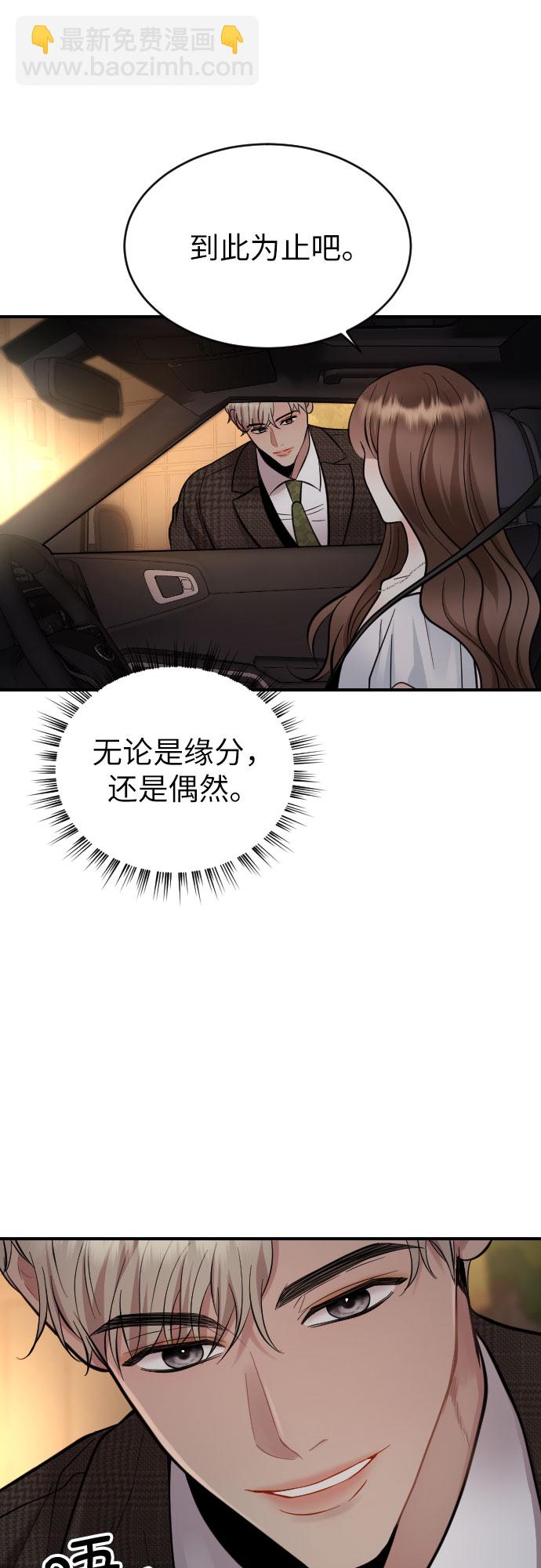 第32话67
