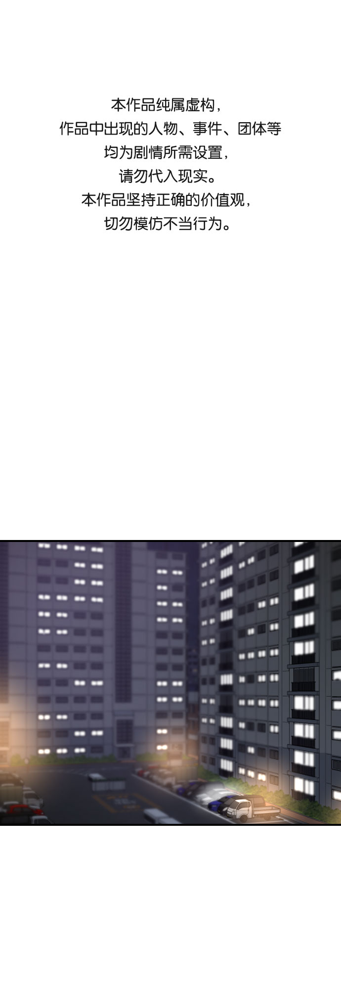 第33话0