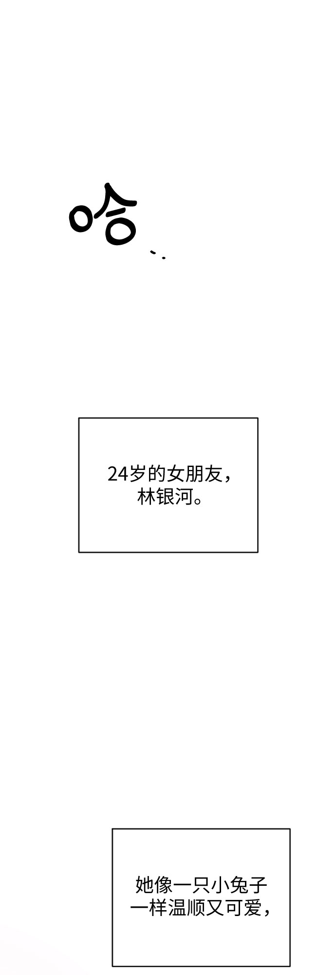 第33话14