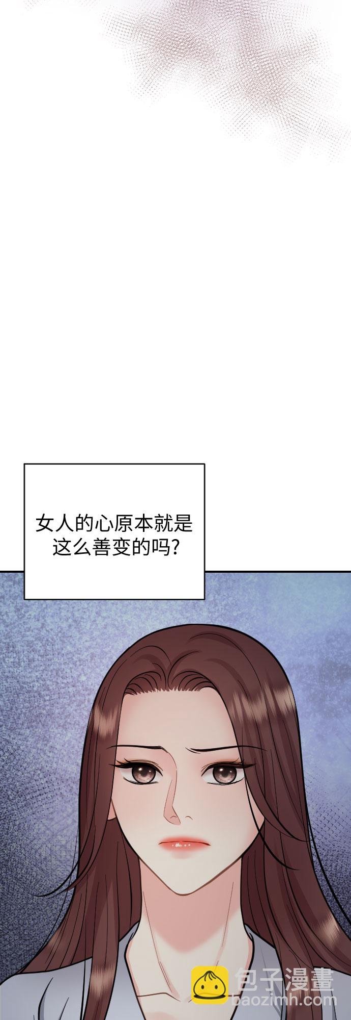 第33话16