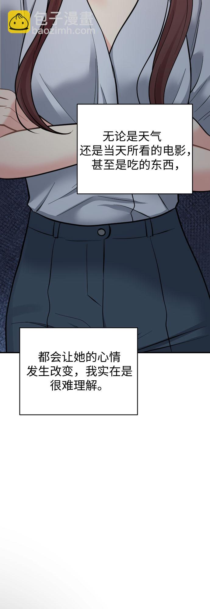 第33话17