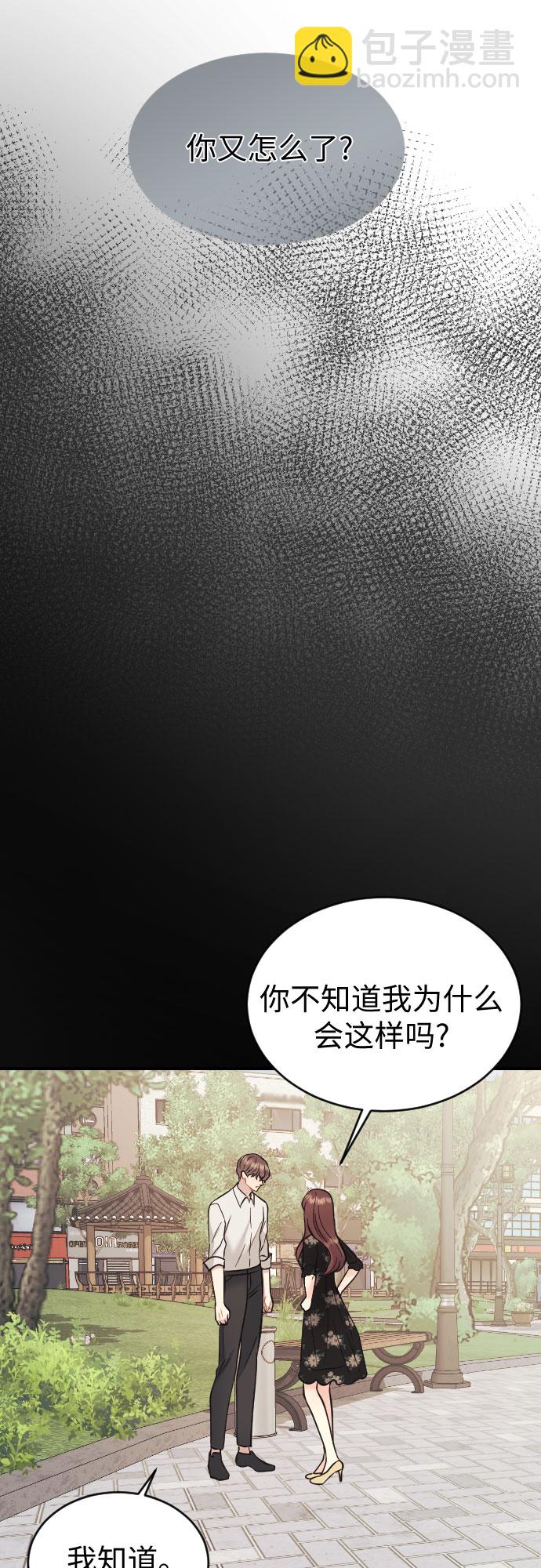 第33话18