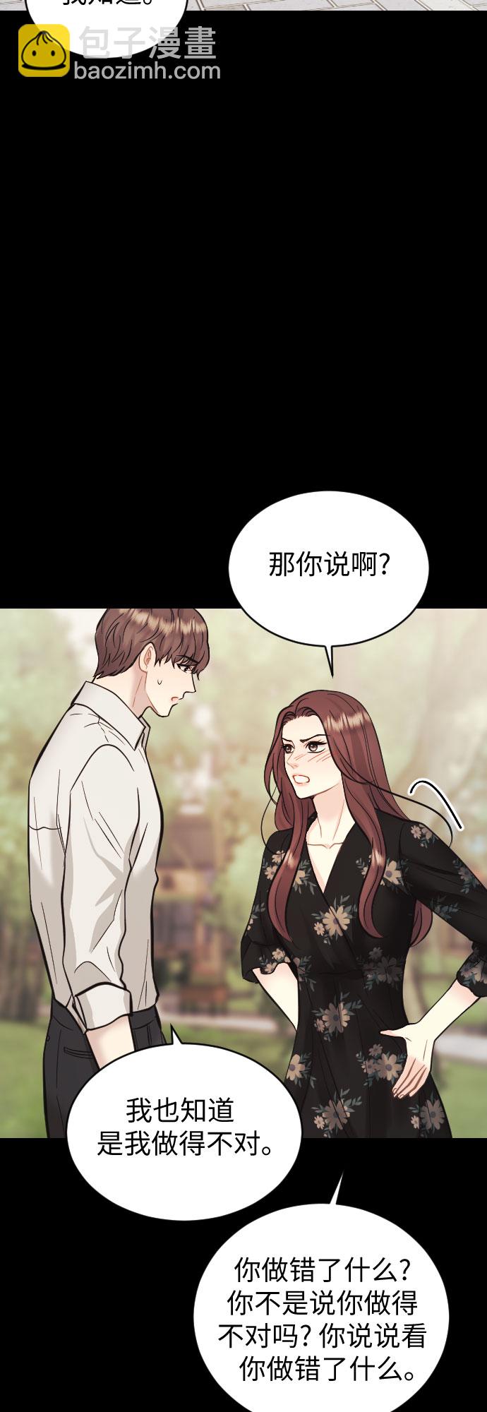 第33话19