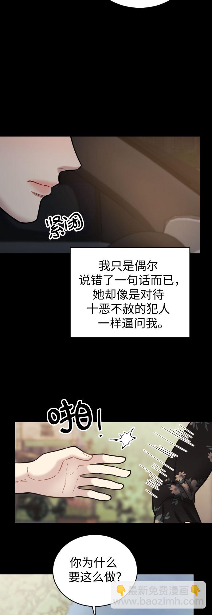 第33话20