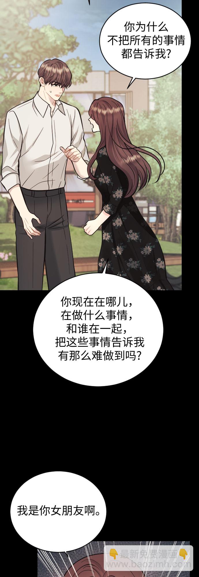 第33话21