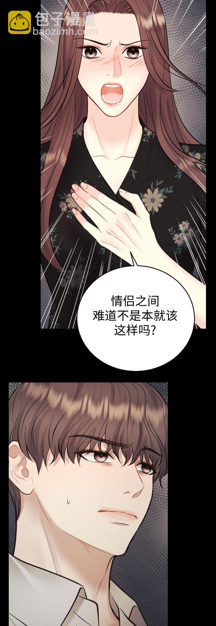 第33话22