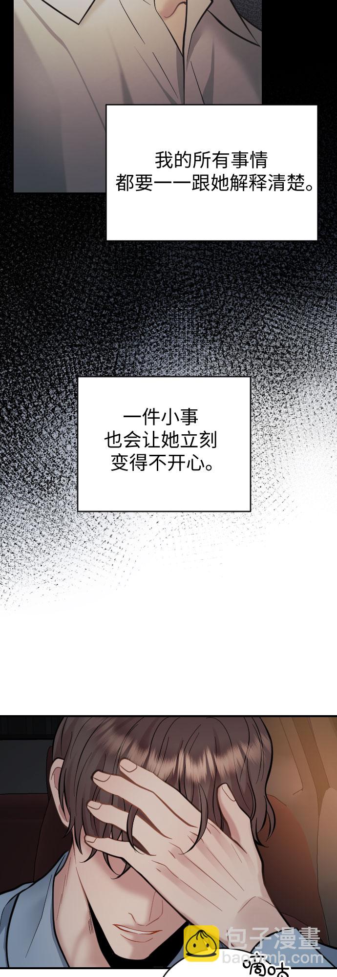 第33话23