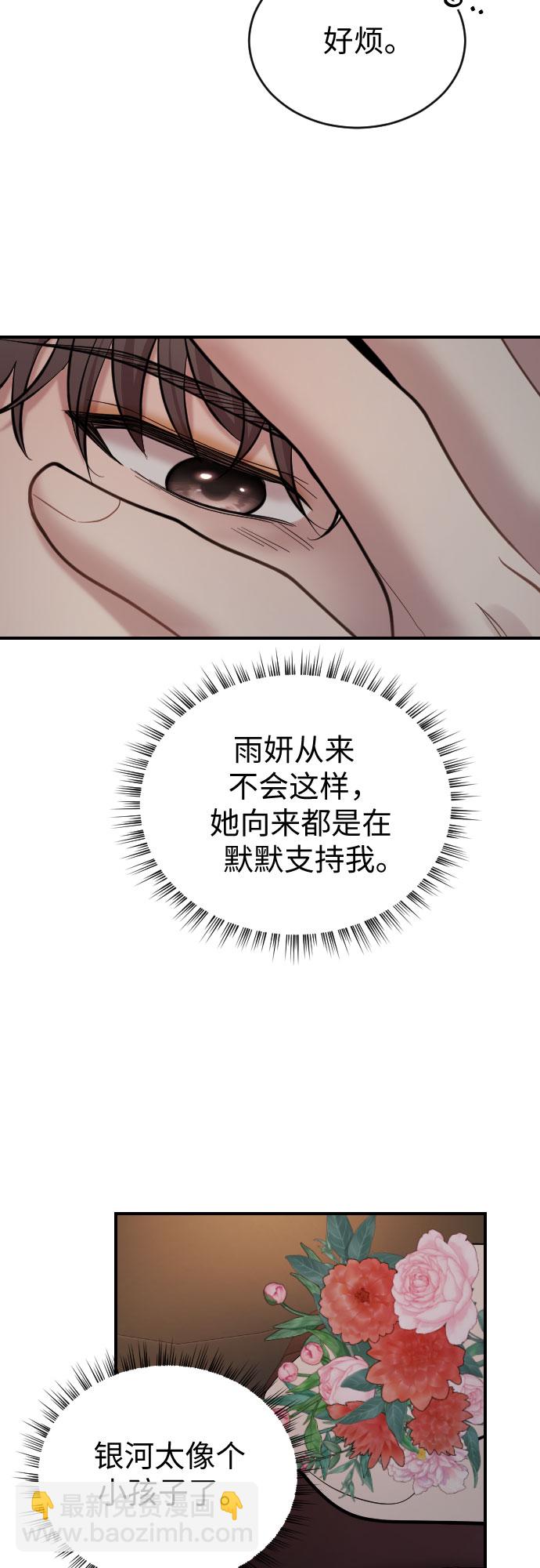 第33话24