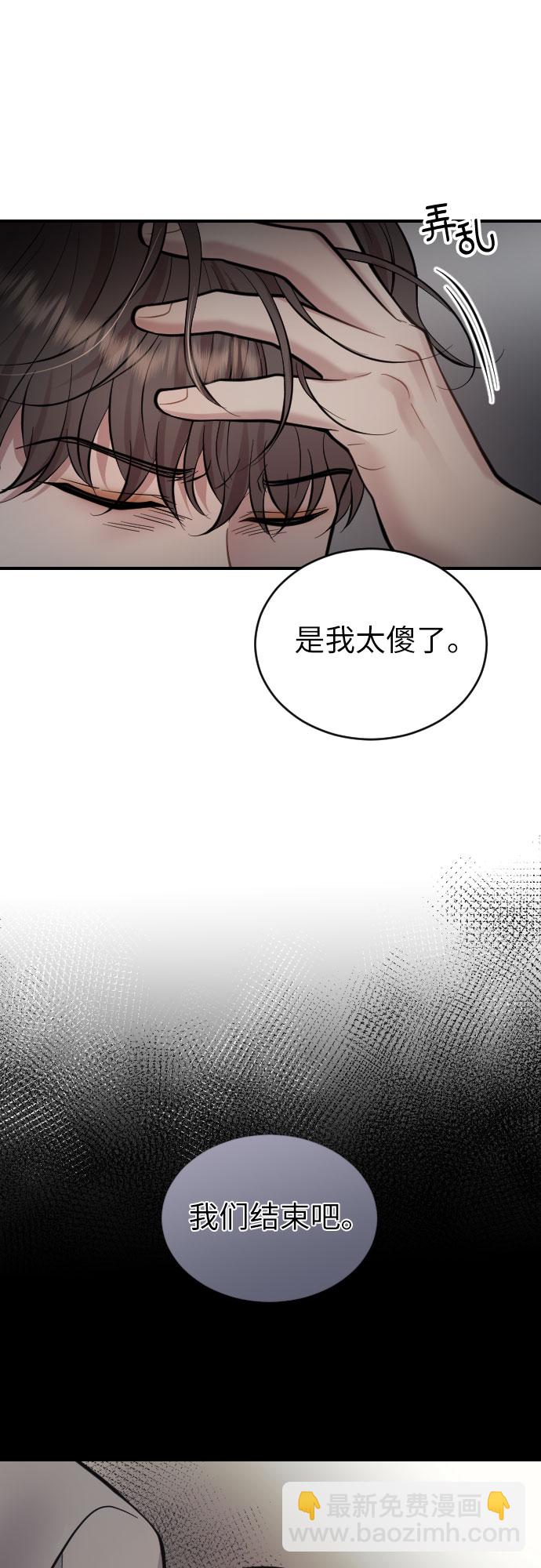 第33话26