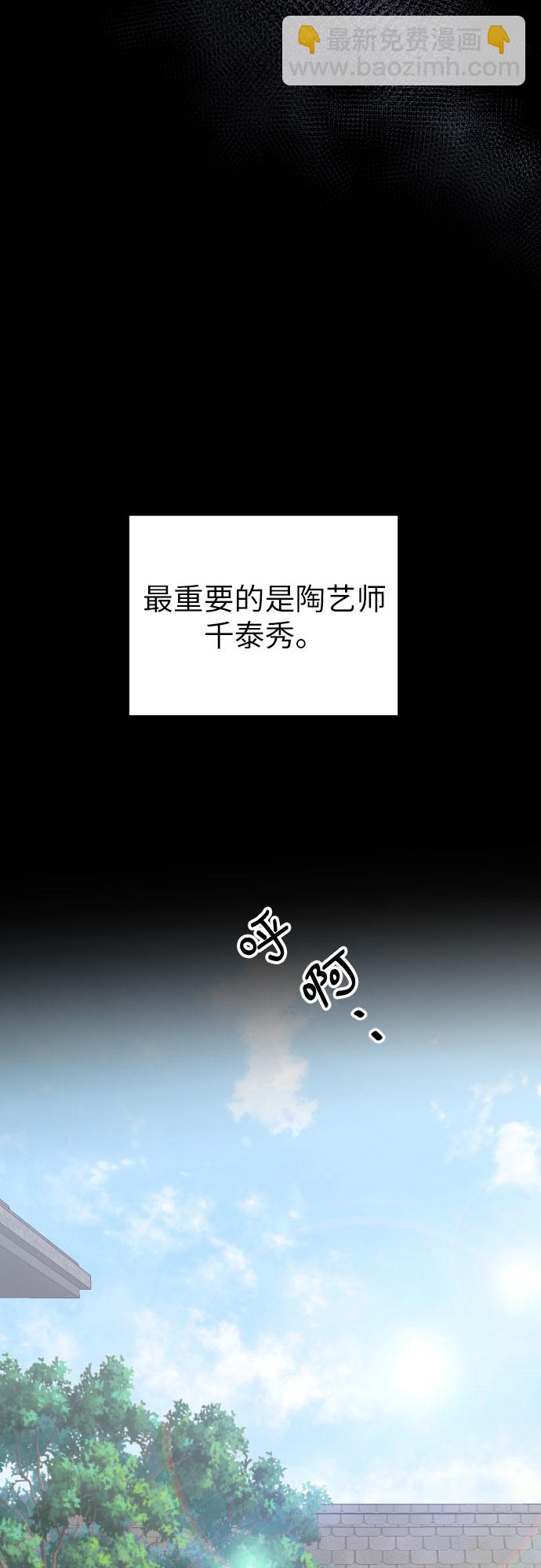 第33话29