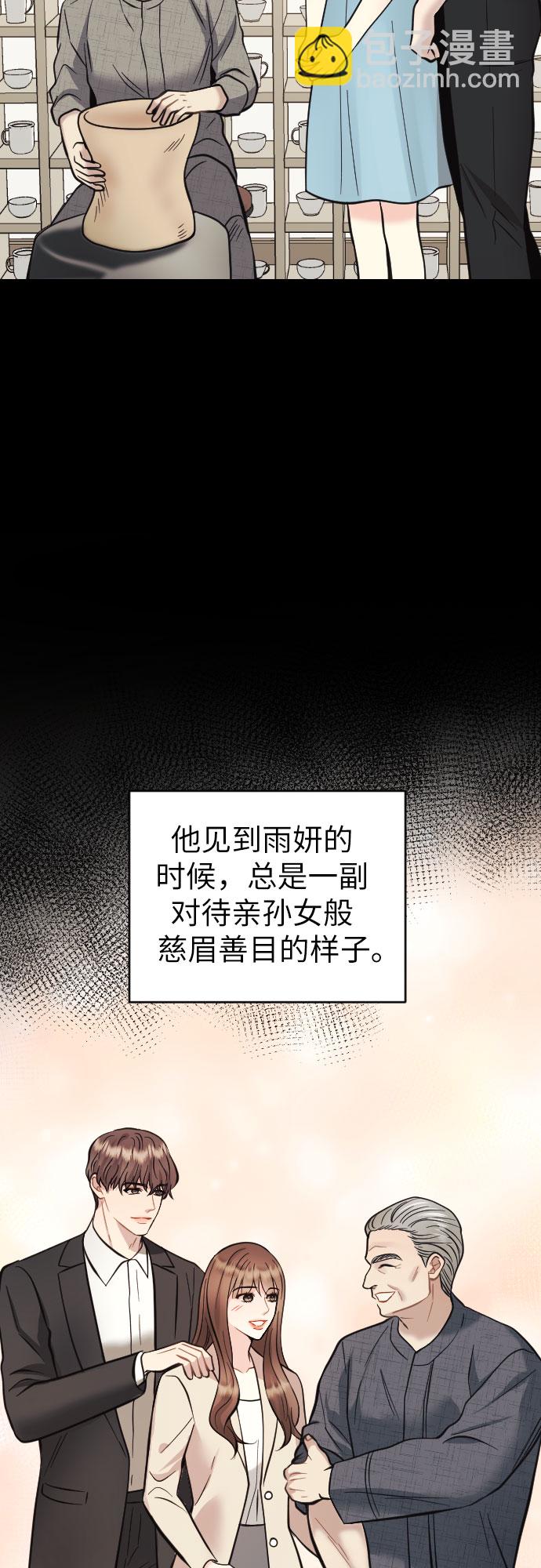 第33话31