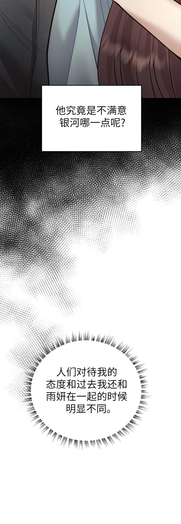第33话33