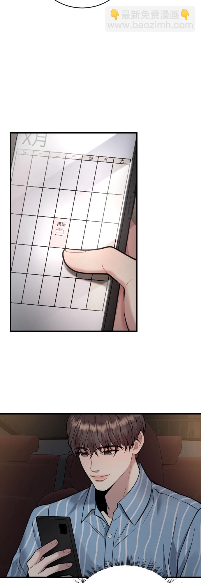 第33话35