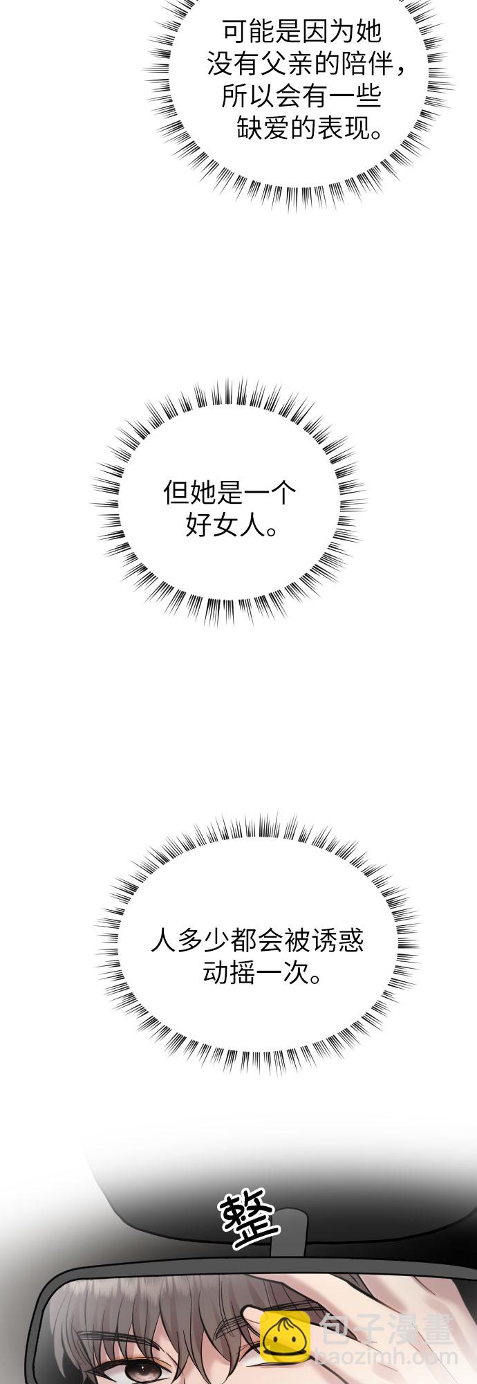 第33话36