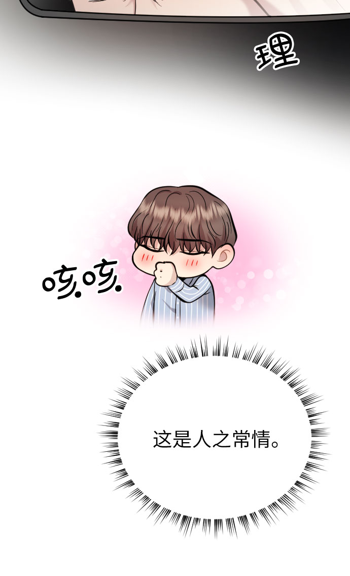 第33话37