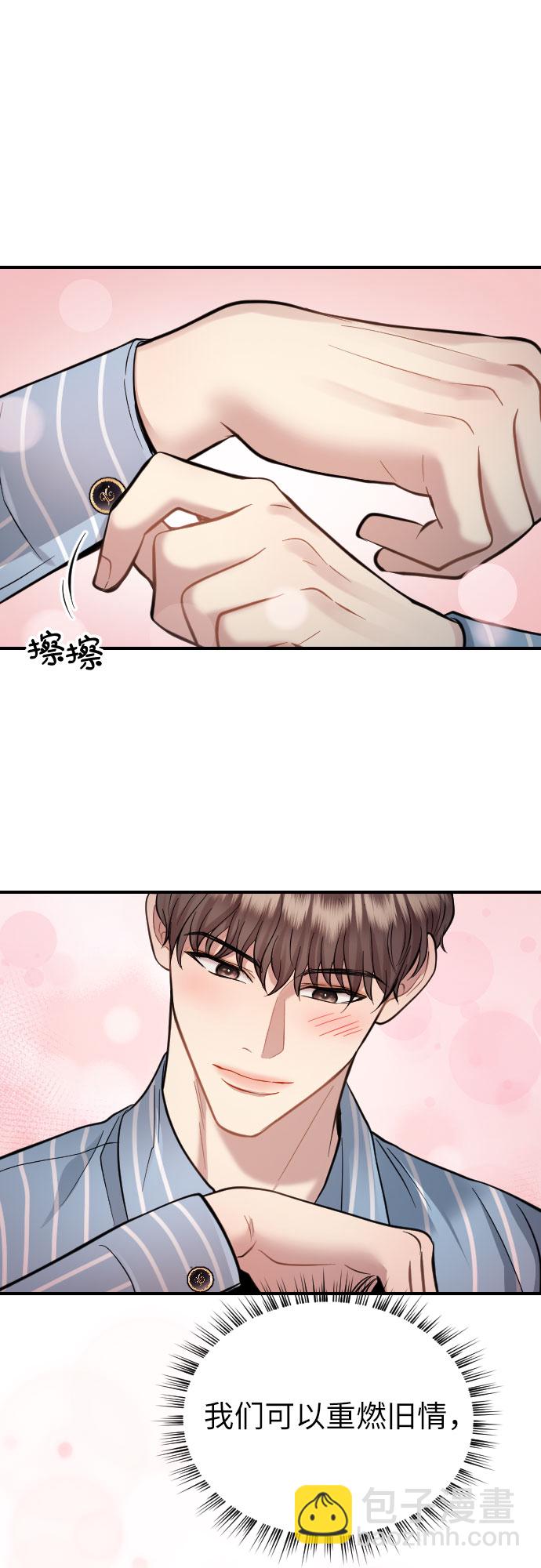 第33话38