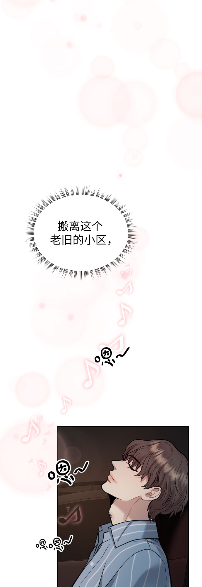 第33话39