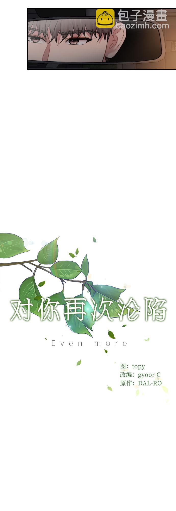 第33话4