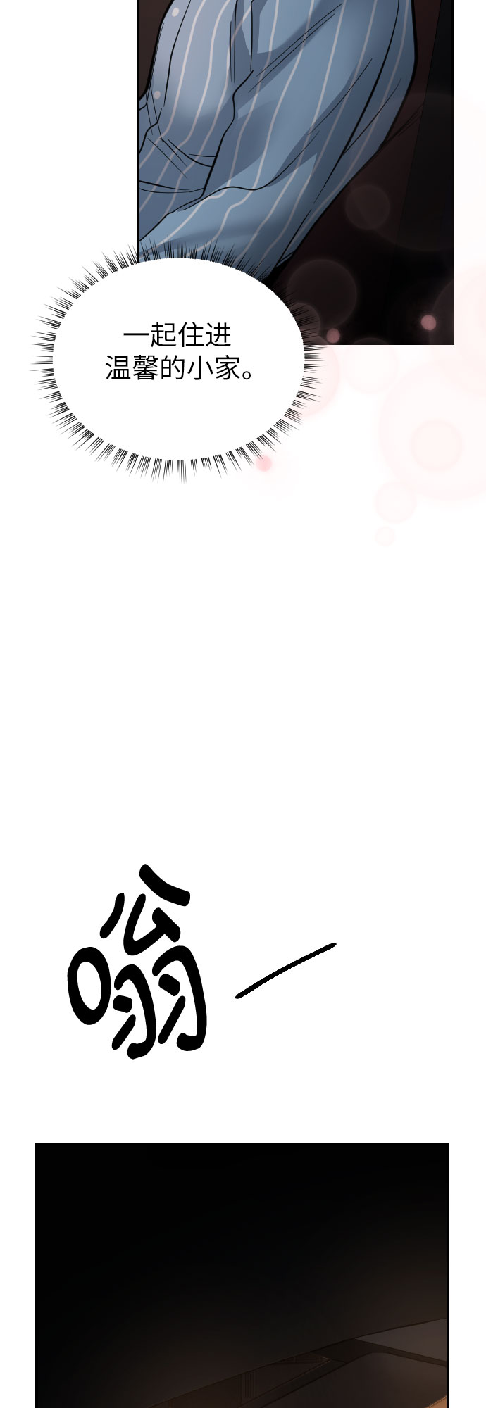 第33话40
