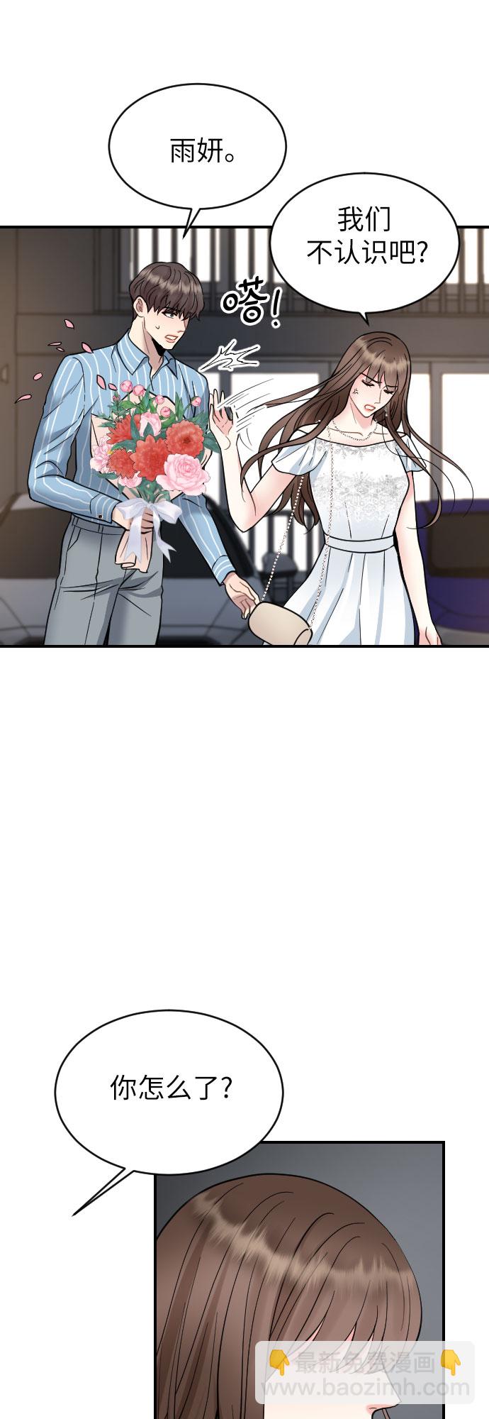 第33话46