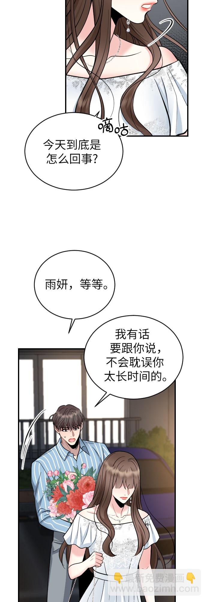 第33话51