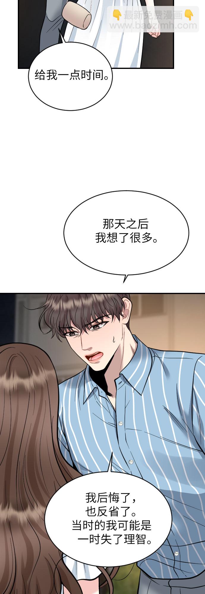 第33话52