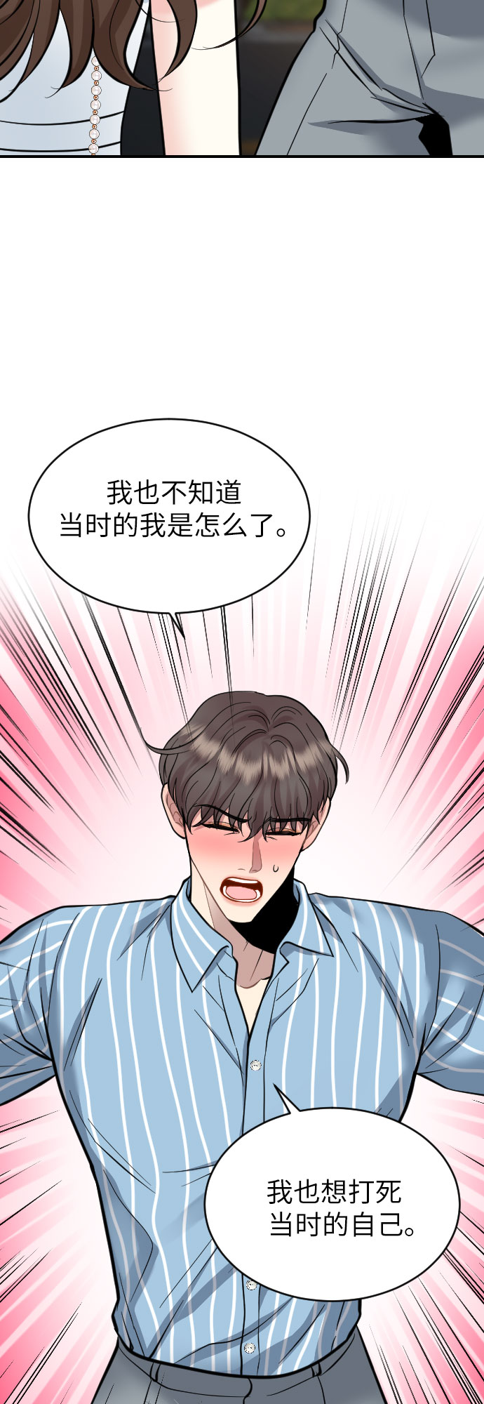 第33话53