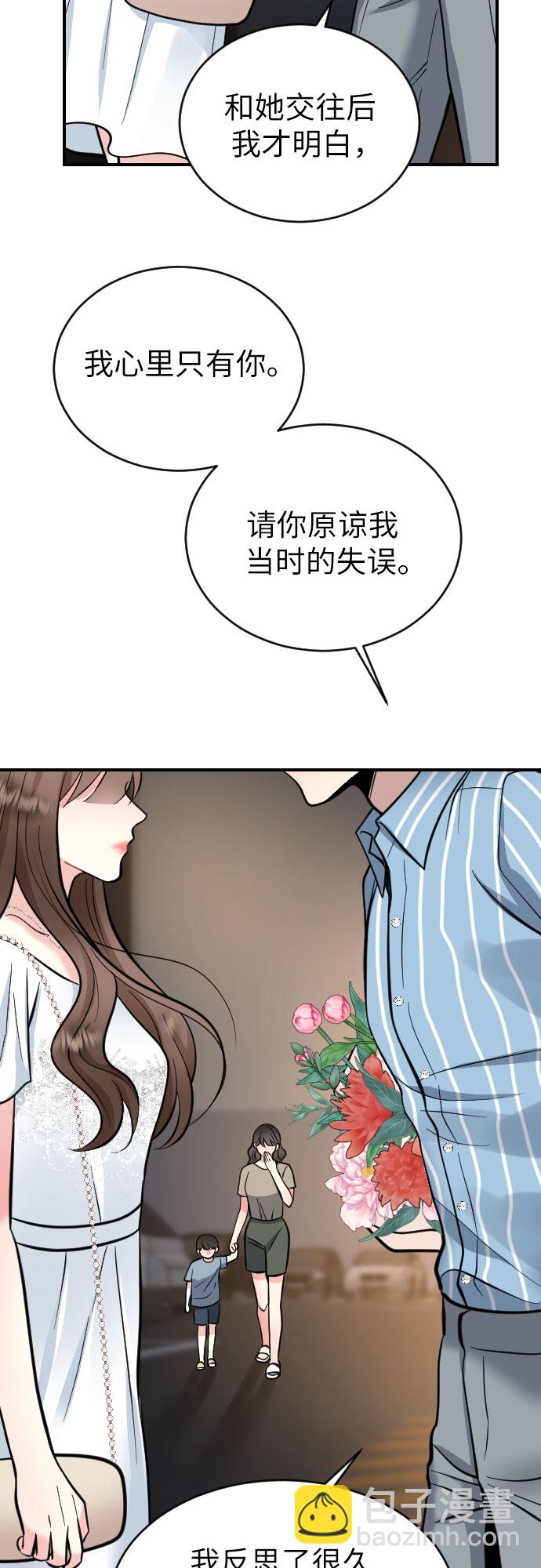 第33话55