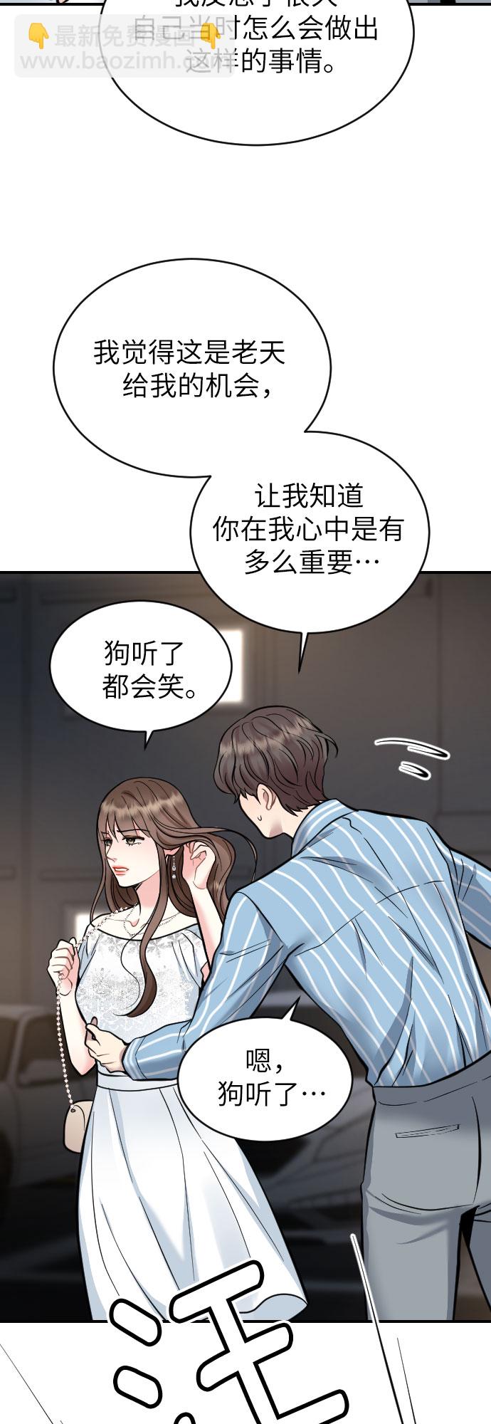 第33话56