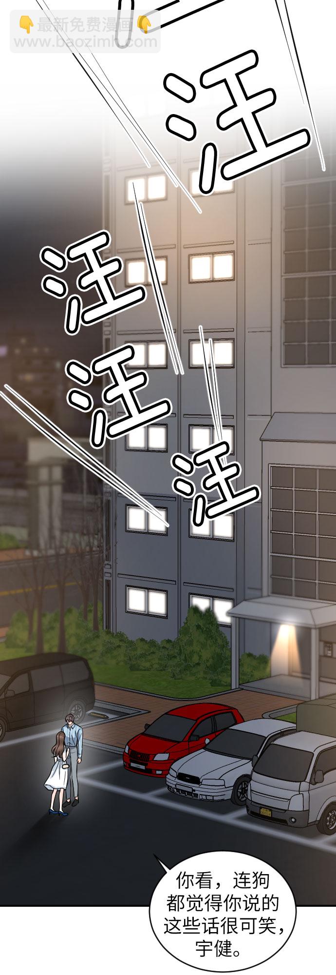 第33话57