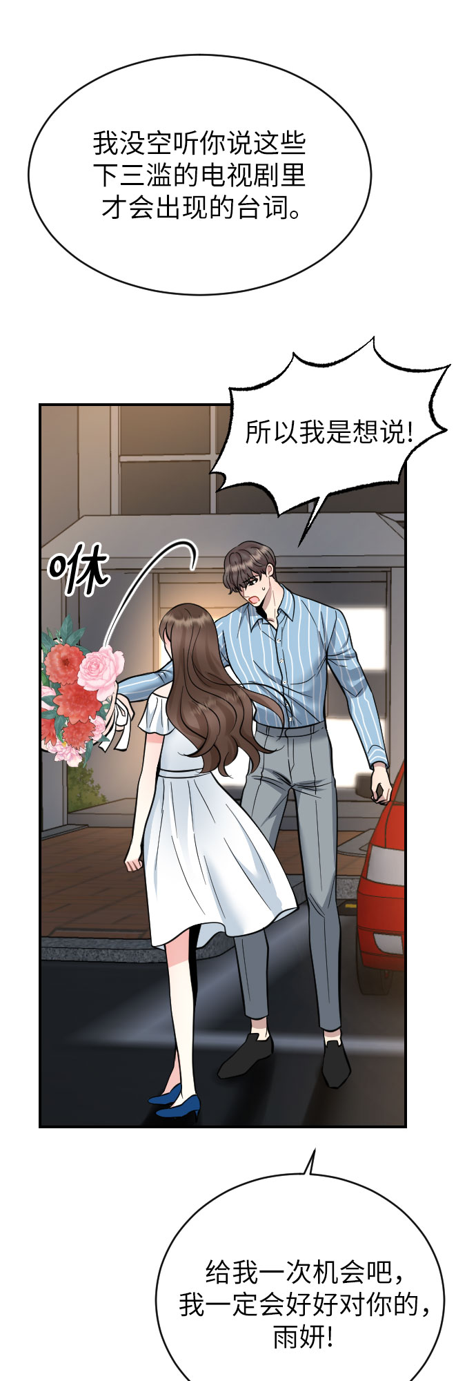 第33话58