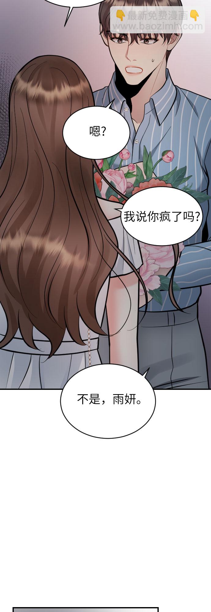 第33话63