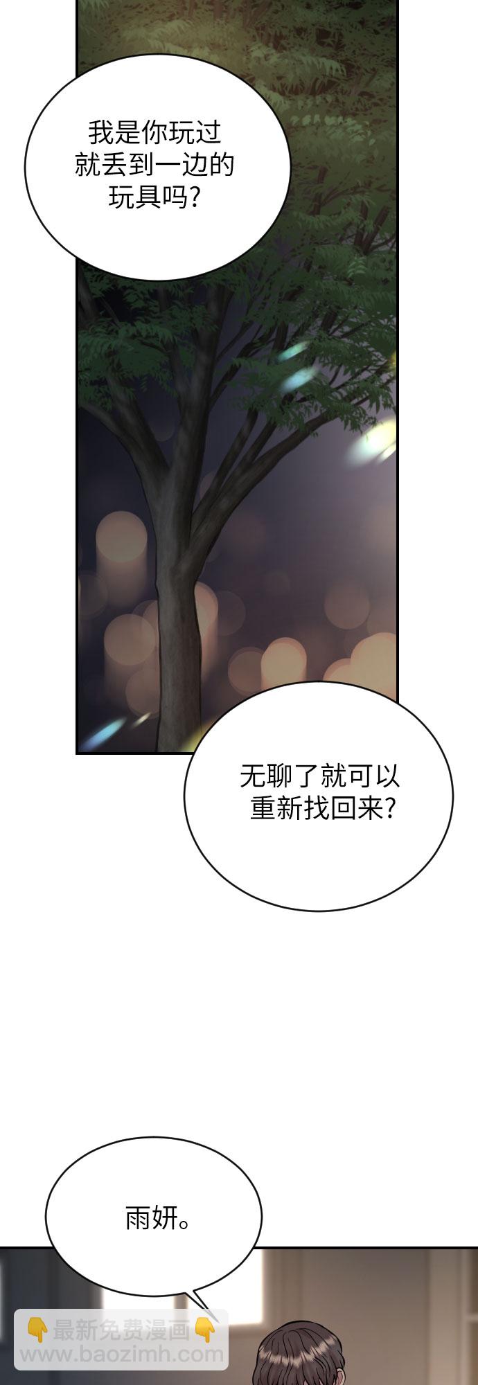 第33话65