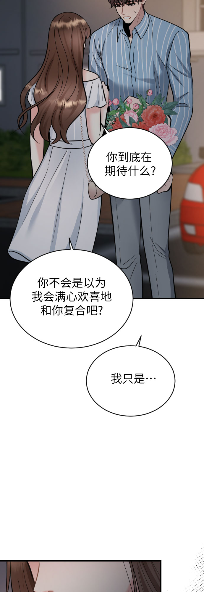 第33话66