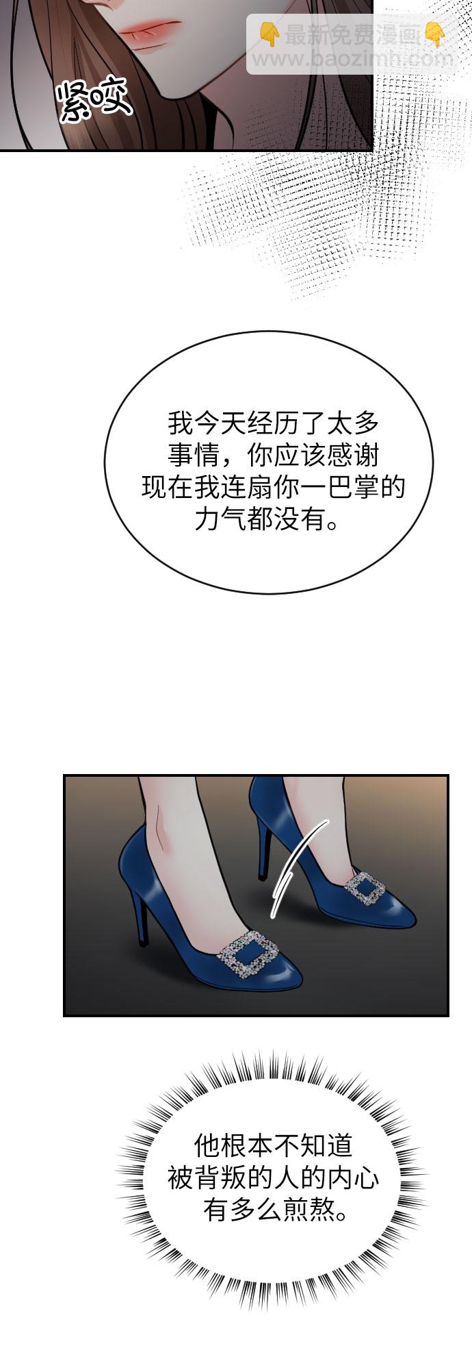 第33话67