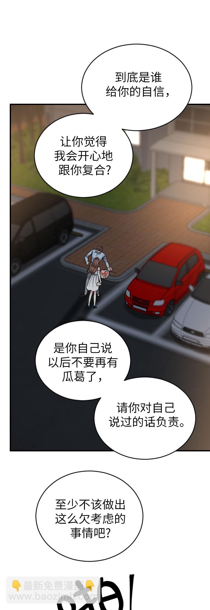 第33话69