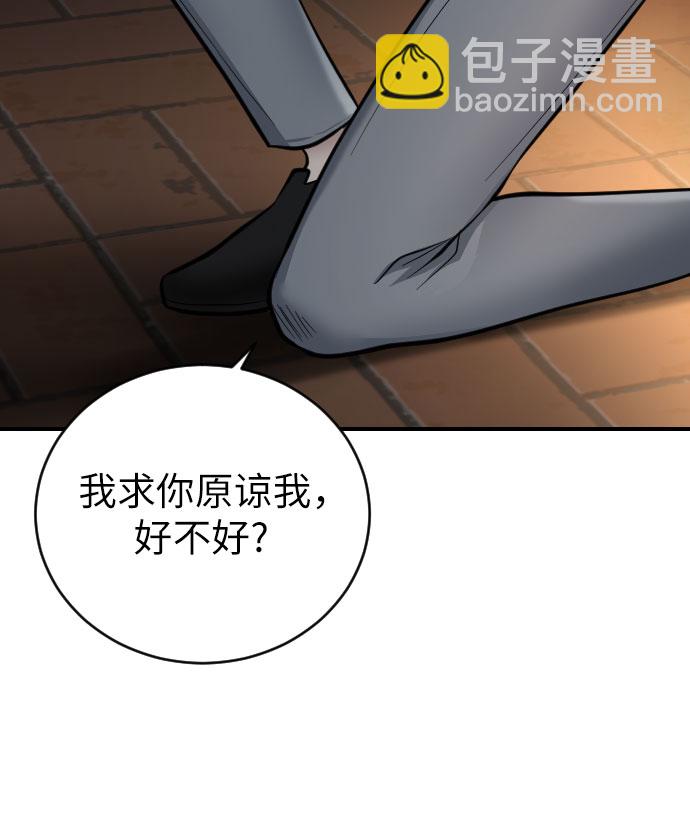 第33话72
