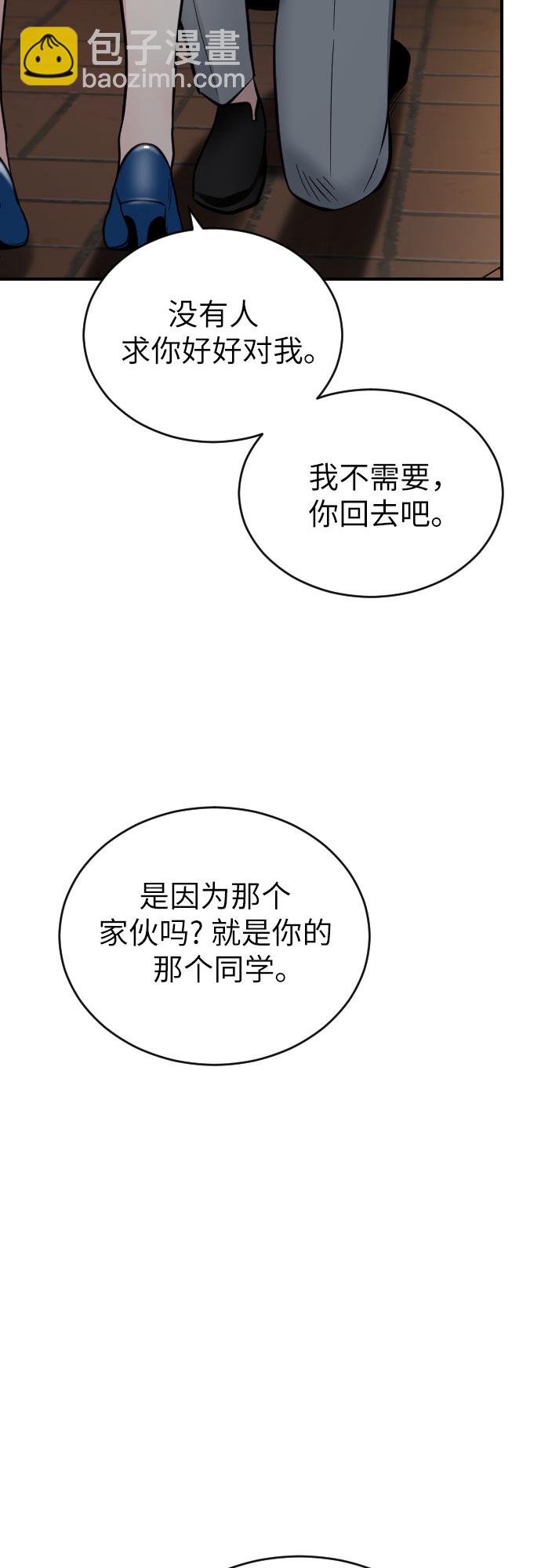 第33话74