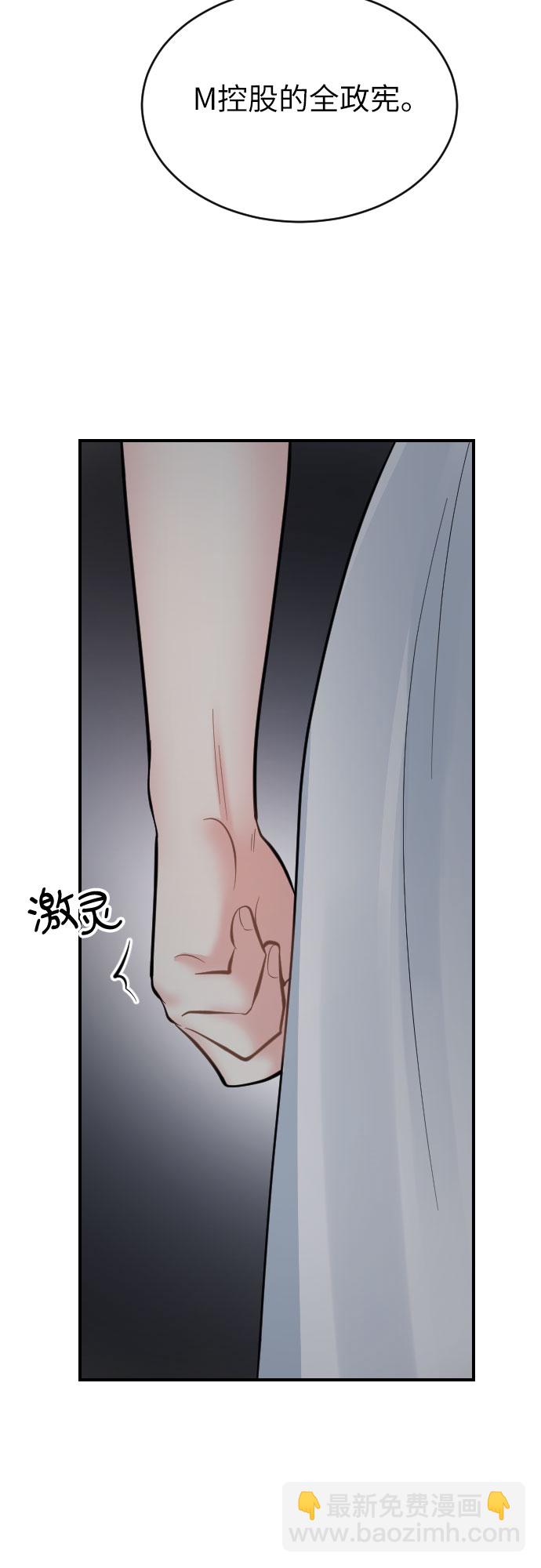 第33话75