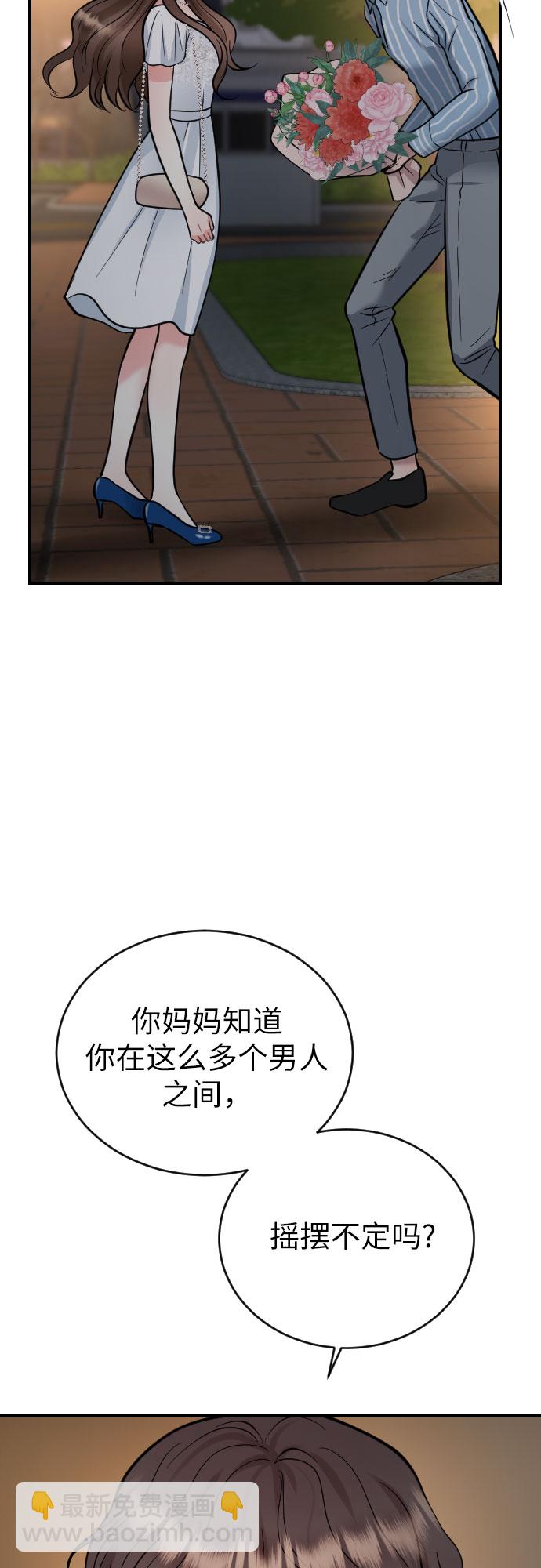 第33话77