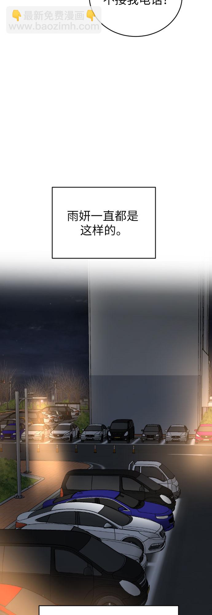 第33话8