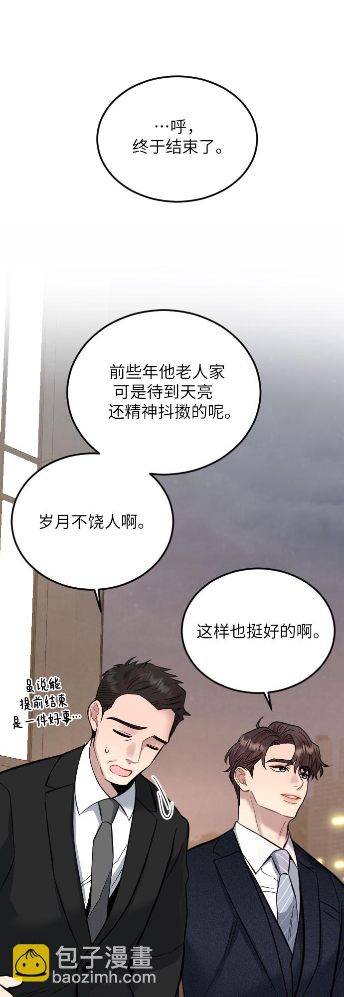 第35话11