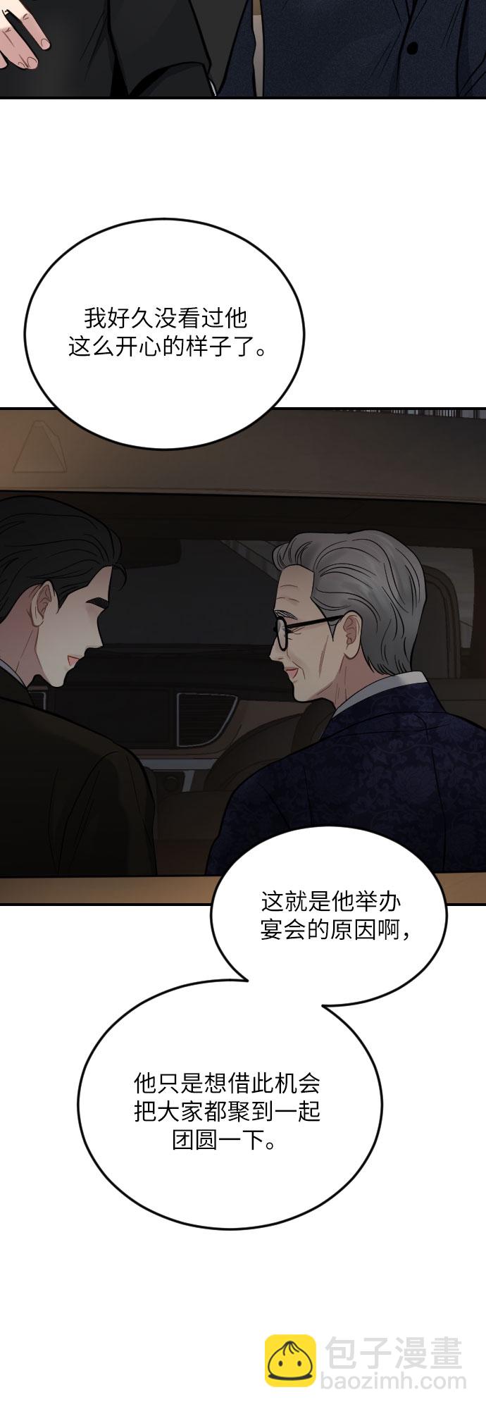 第35话12