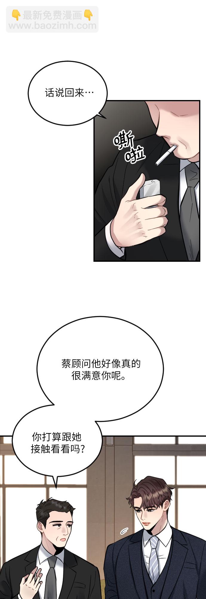 第35话13