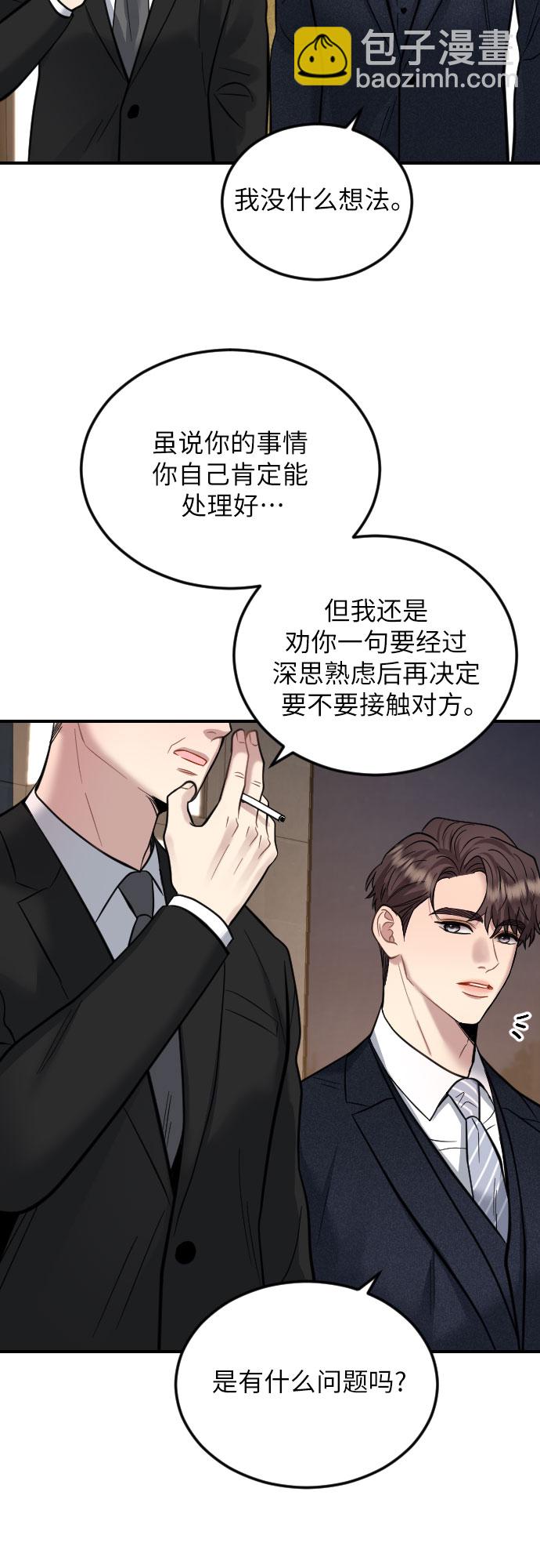 第35话14