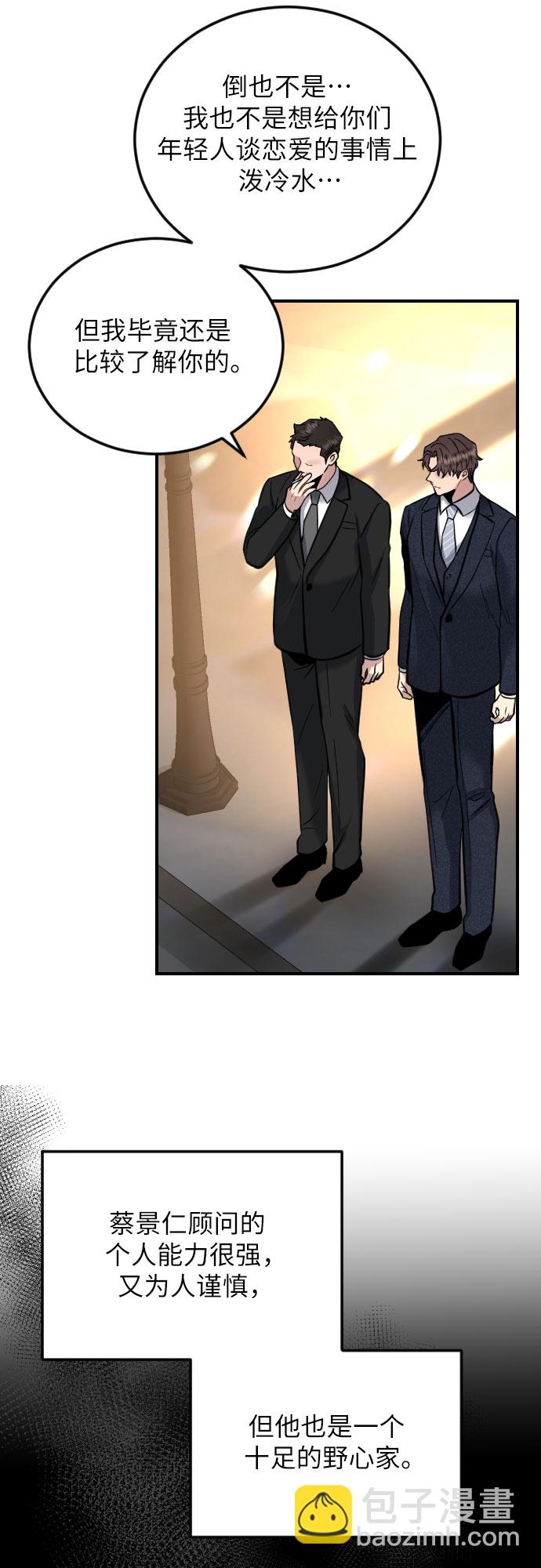 第35话15