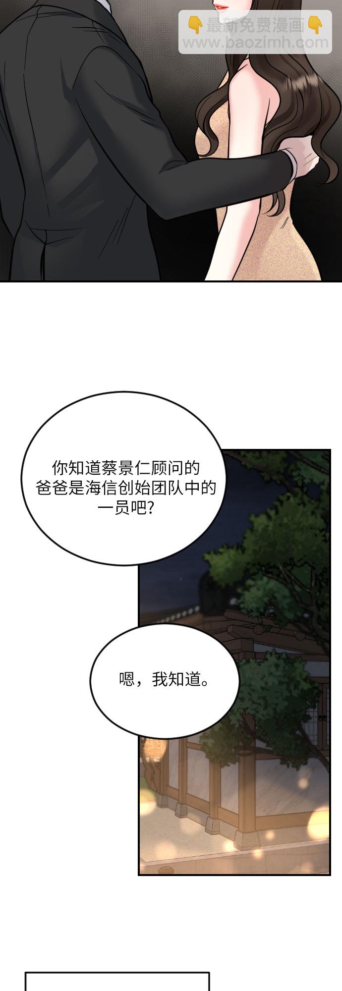 第35话18